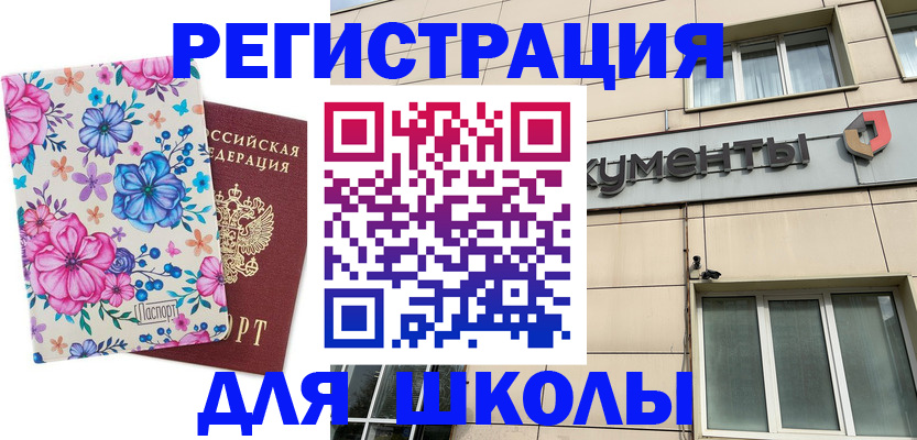 форма 3 в Электростали